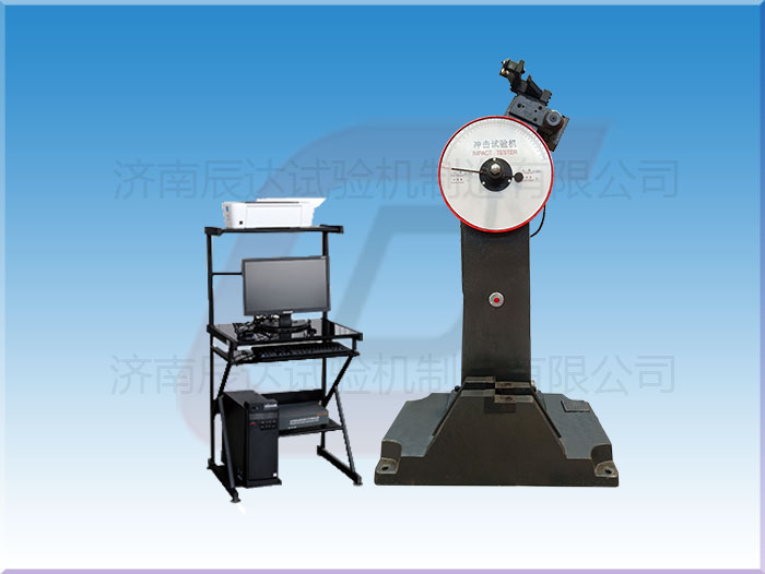 沖擊試驗機的工作原理是什么？.