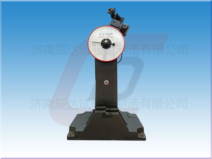 沖擊試驗機的工作原理是什么？.