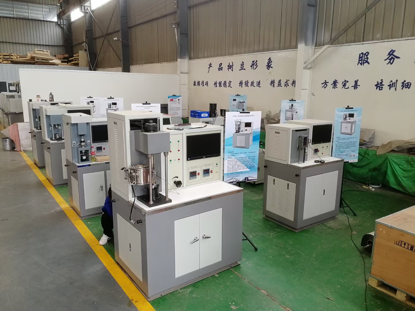 濟(jì)南辰達(dá)受邀參加2021年第十三屆潤(rùn)滑油及添加劑(濟(jì)南)技術(shù)交流會(huì)