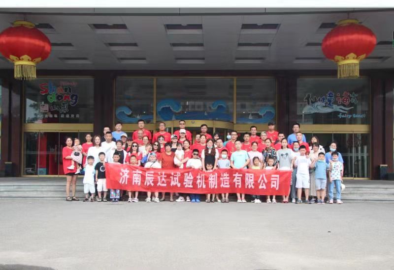 2021，濟(jì)南辰達(dá)試驗(yàn)機(jī)團(tuán)建！