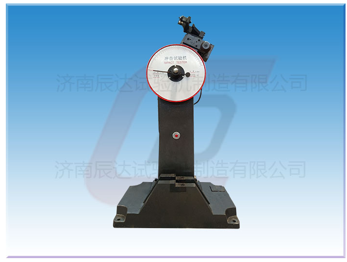 擺錘式?jīng)_擊試驗(yàn)機(jī)的常見故障有哪些?快來(lái)一起看看吧！