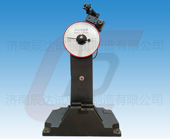 JB-300B擺錘式沖擊試驗機的工作原理是什么？使用前還需哪些準備工作？