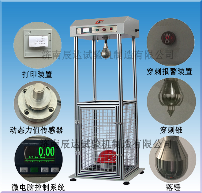 哪些因素會(huì)影響安全帽耐沖擊試驗(yàn)機(jī)的精準(zhǔn)度？