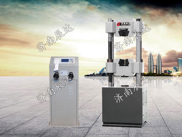 WE-600B液壓萬能試驗(yàn)機(jī)