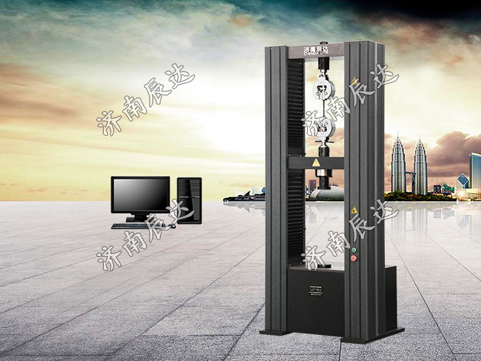 WDW-100M微機(jī)控制電子試驗機(jī)