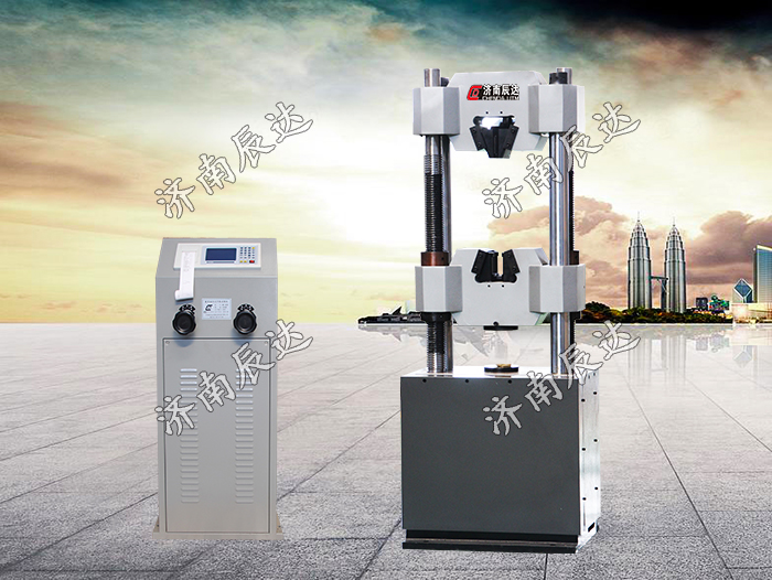 WE-300B電液式萬(wàn)能試驗(yàn)機(jī)