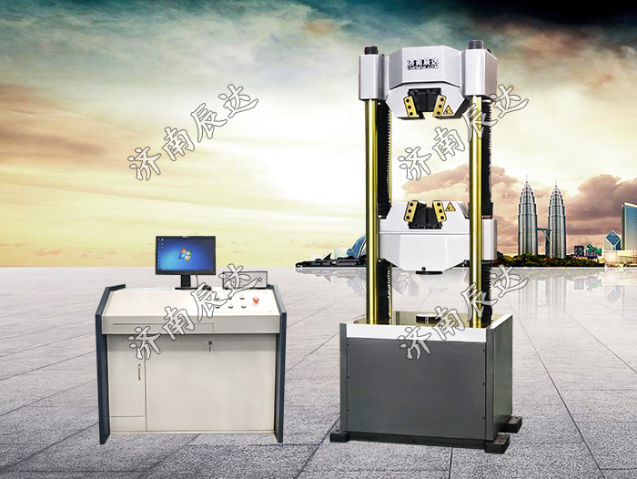 WAW-600E液壓萬能試驗(yàn)機(jī)