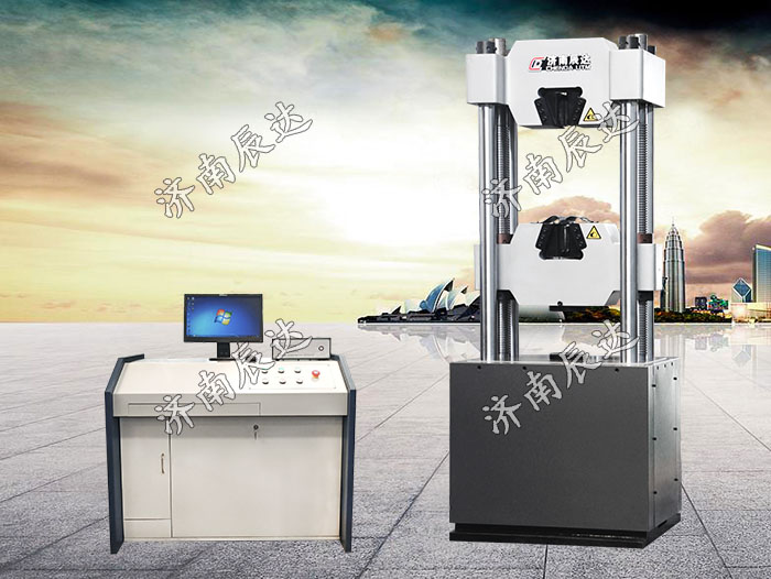 WAW-600D微機控制液壓萬能試驗機