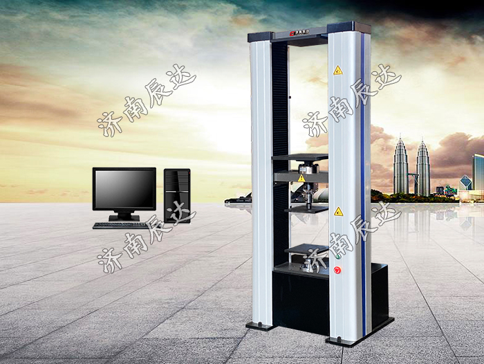 WDW-20保溫材料試驗機