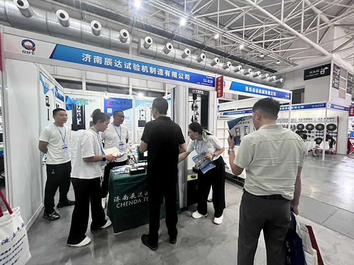 濟南辰達試驗機制造有限公司亮相第七屆山東國際鑄造工業(yè)展覽會